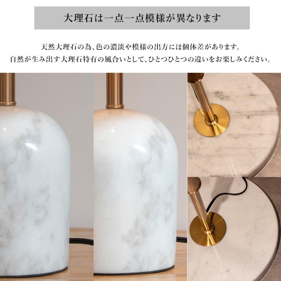 フロアライト 間接照明 スタンドライト 大理石 麻 おしゃれ フロア