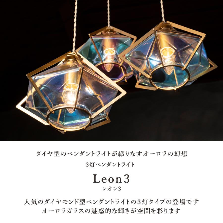 ペンダントライト 3灯 LED対応 ガラス おしゃれ 人気 長さ調整
