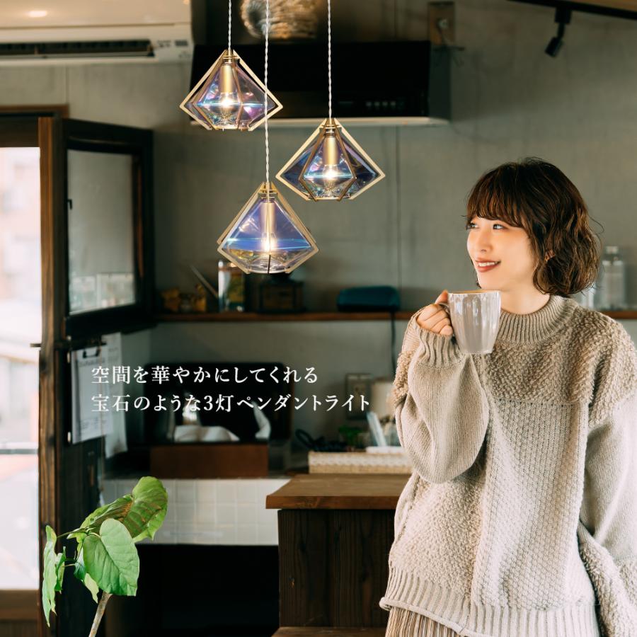 ペンダントライト 3灯 LED対応 ガラス おしゃれ 人気 長さ調整