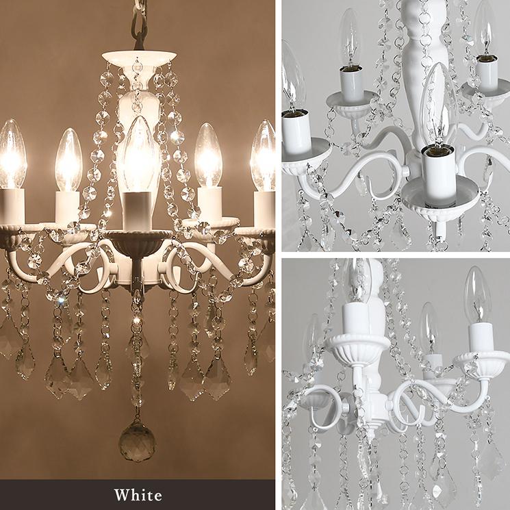 シャンデリア 照明 おしゃれ LED 5灯 ミラン パープル ホワイト ONS