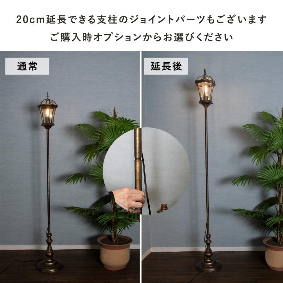 ヨーロッパの街灯のようなスタンドライト フロアライト おしゃれ 北欧