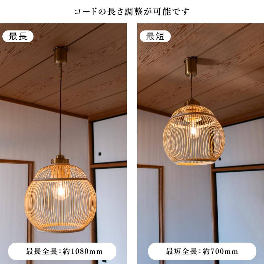 ペンダントライト 和風 和室 和モダン 和 照明 おしゃれ 新生活 竹製