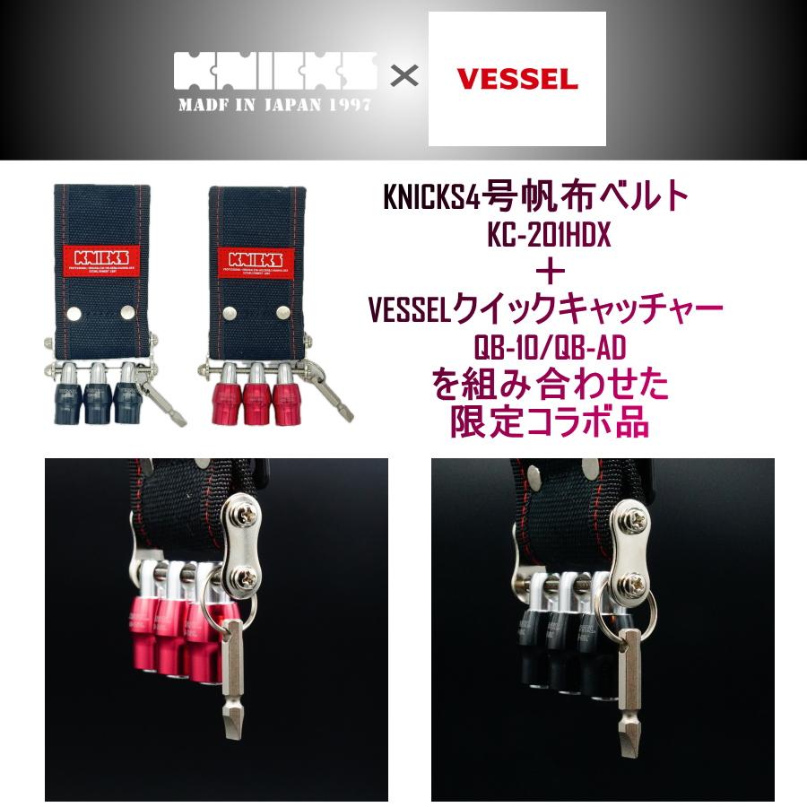 VESSEL（ベッセル） KNICKS (ニックス) 3SE-TSV-R レッド 4号帆布