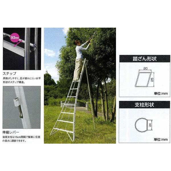 長谷川工業 (ハセガワ) GSC-270A アルミ園芸三脚立 270cm（9尺）園芸