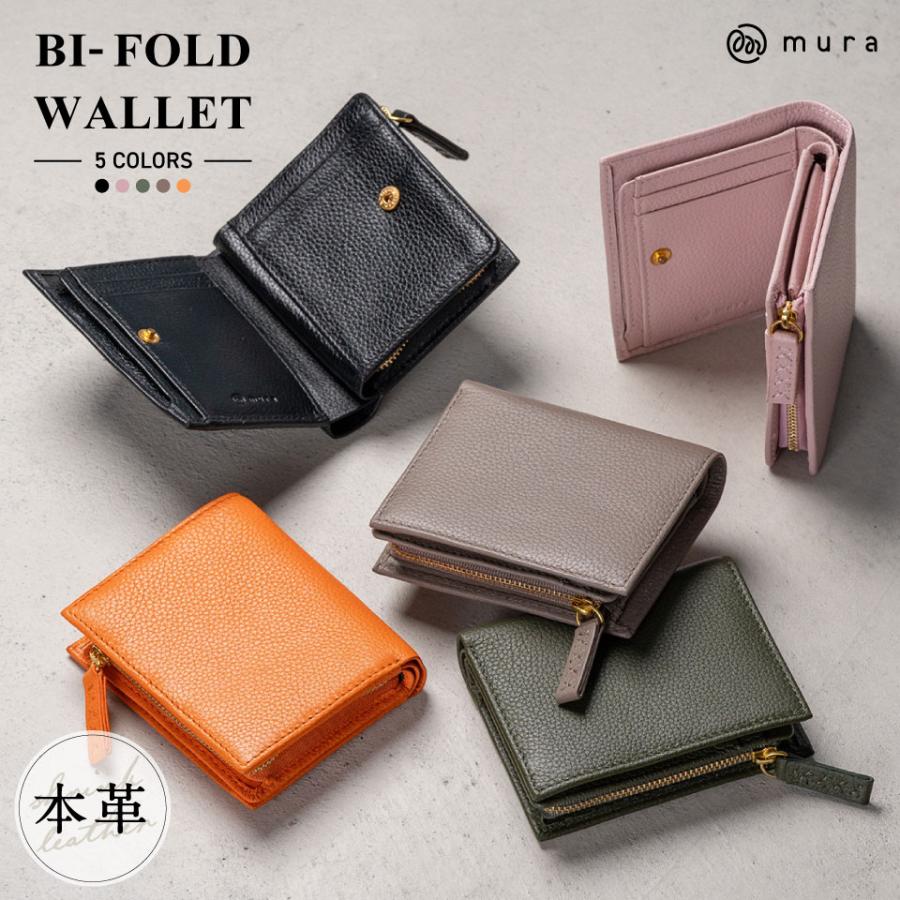 MURA（ムラ） 二つ折り財布 レディース 本革 ブランド 使いやすい