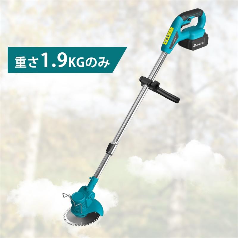 草刈機 充電式 コードレス 芝刈り機 家庭用 女性 軽量 伸縮 3種類替刃
