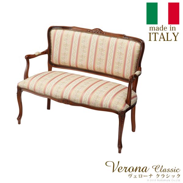 ヴェローナクラシック ラブチェア 猫脚 椅子 イス チェア ブラウン