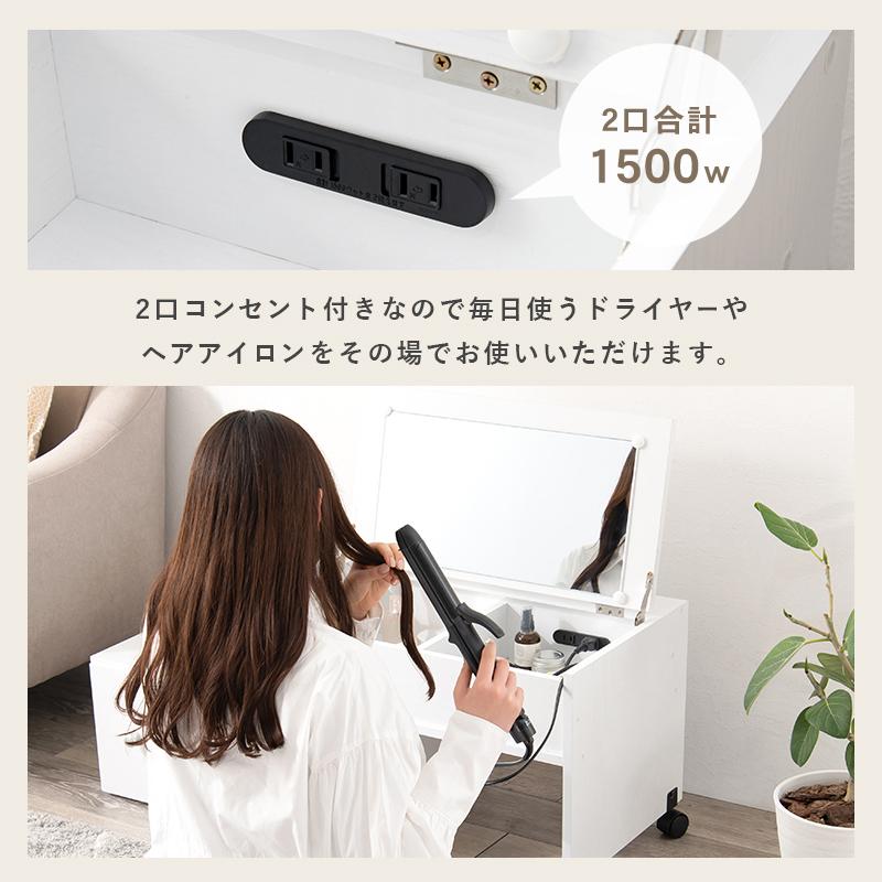 HAGiHARA（萩原） 伸縮式ドレッサー グレー 横幅63〜110cm ミラー付