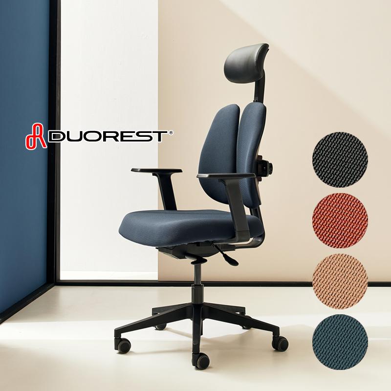 デュオレスト（DUOREST） オフィスチェア NEXT1 ふたつの背もたれ