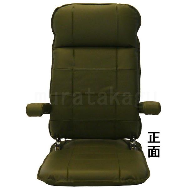 光製作所 本革座椅子 MF本革 肘はねあげ式 ギヤ式3段階背