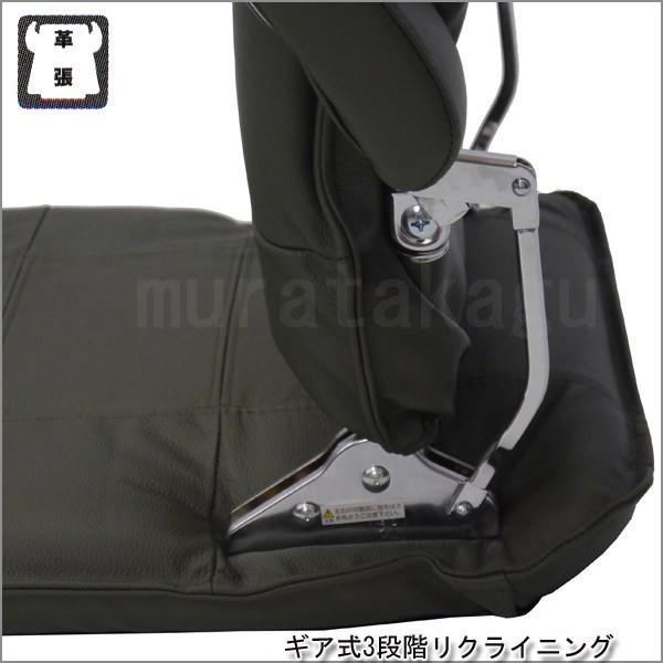 光製作所 本革座椅子 MF本革 肘はねあげ式 ギヤ式3段階背