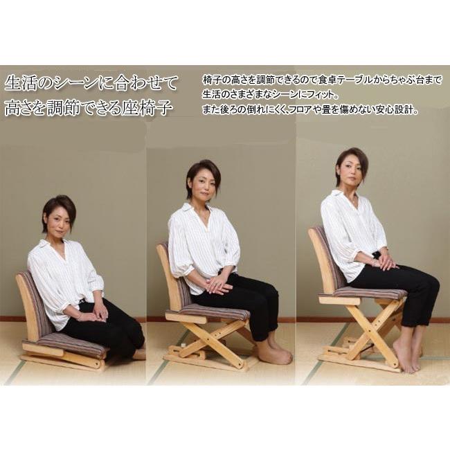 中居木工 高さがワンタッチで変わる座椅子 NK-2211 : 村田家具 Yahoo