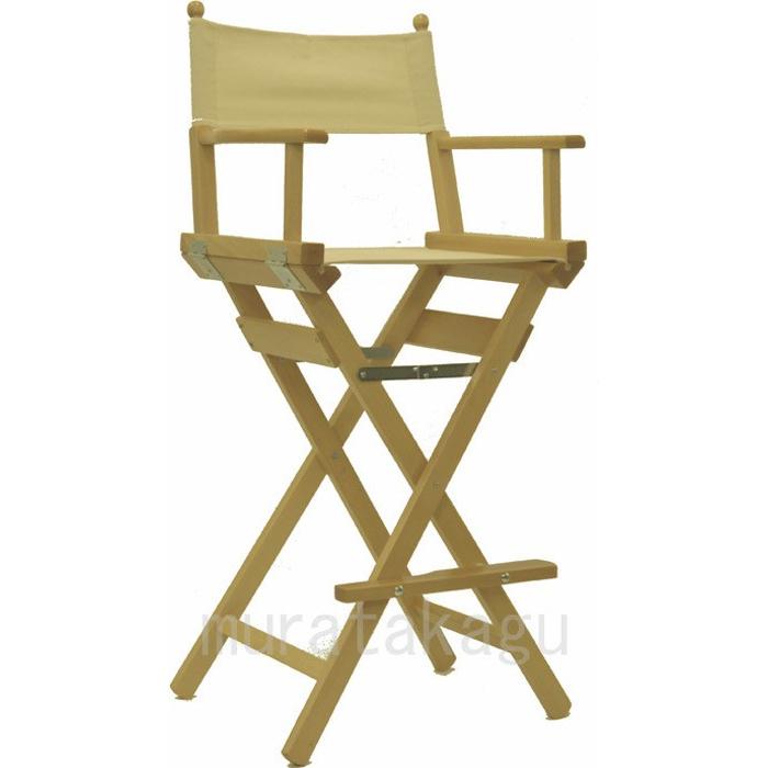 ディレクターチェア ハイタイプ ディレクターズチェア ラセディア