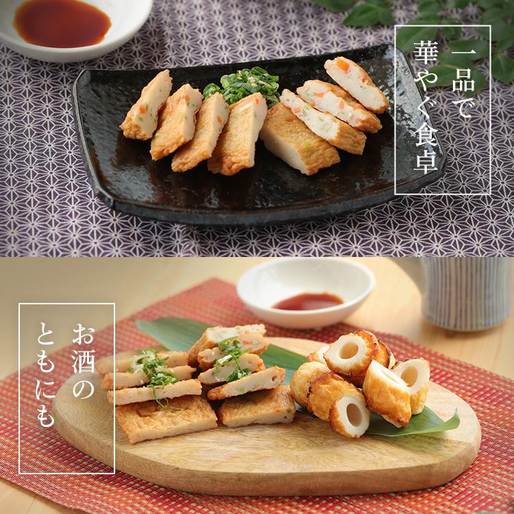 村田蒲鉾店 かまぼこ さつま揚げ【野菜ミックス天（3枚入）】140g 村田