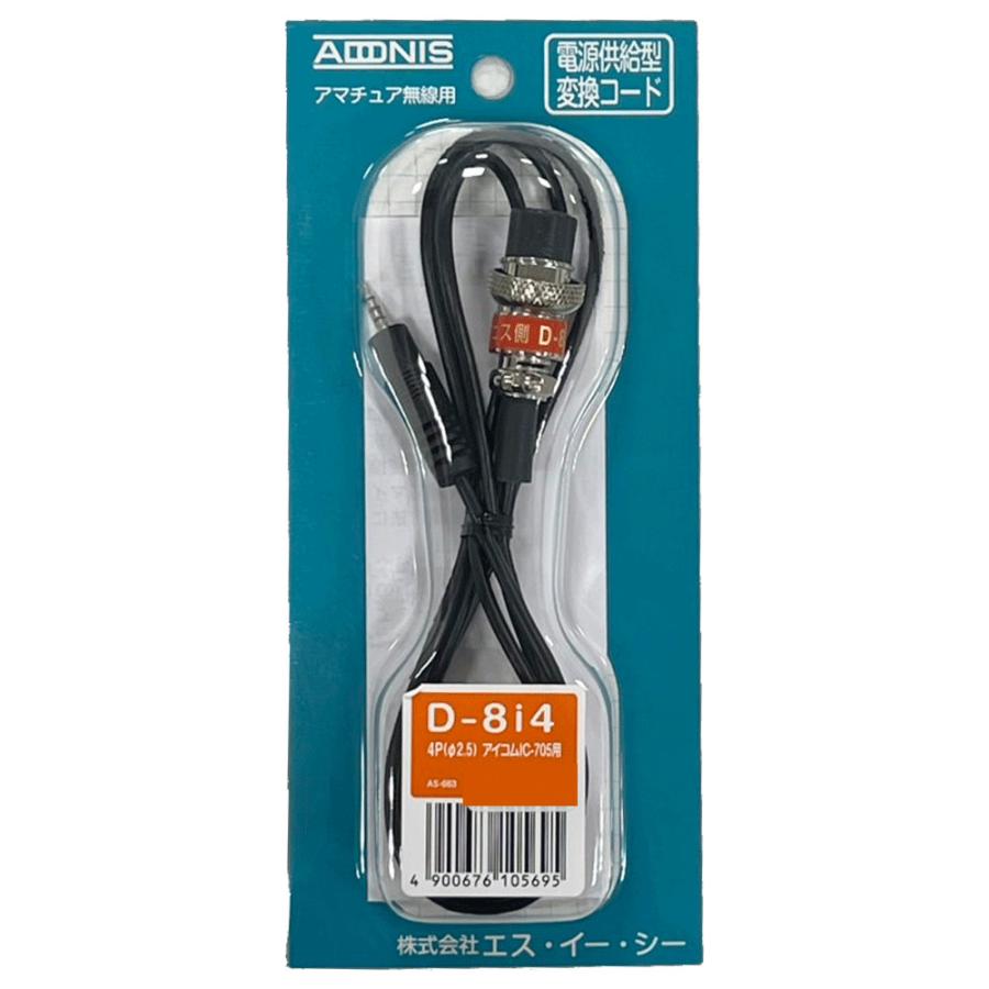 ADONIS（アドニス） D-8i4 Dシリーズ 1.2m 4極2.5mm マイクジャック用