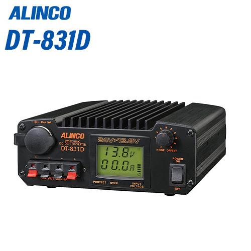 ALINCO（アルインコ） DT-831D DCDCコンバーター（最大32A） : 無線
