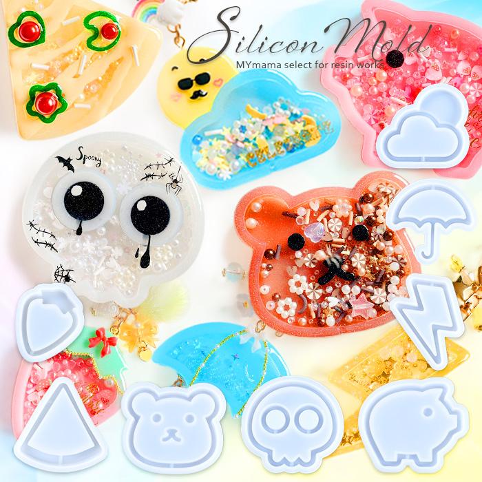 MY mama シリコン モールド くま 傘 シャカシャカ バラエティ 全8種