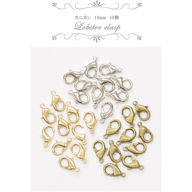 MY mama 大きめカニカン19mm 10個入 全3色 □ ハンドメイド 手芸