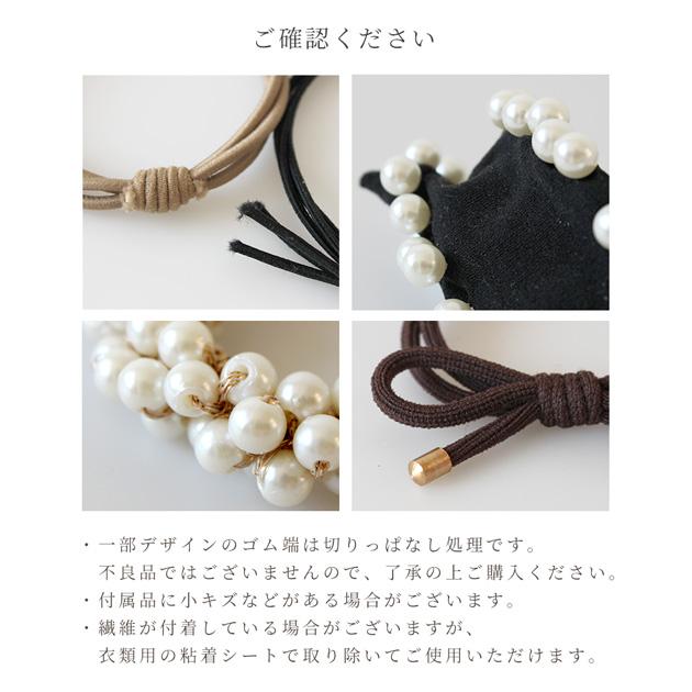 垢抜け デザイン ヘアゴム 大人 14本 セット 1000円ポッキリ 送料無料