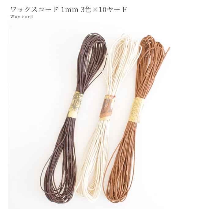 MY mama ワックスコード 1mm 30ヤード □ ブレスレット アンクレット