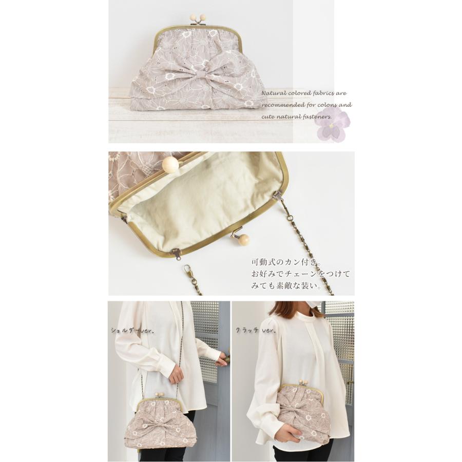 MY mama がま口 口金 ハンドバッグ ショルダー ポーチ 金具