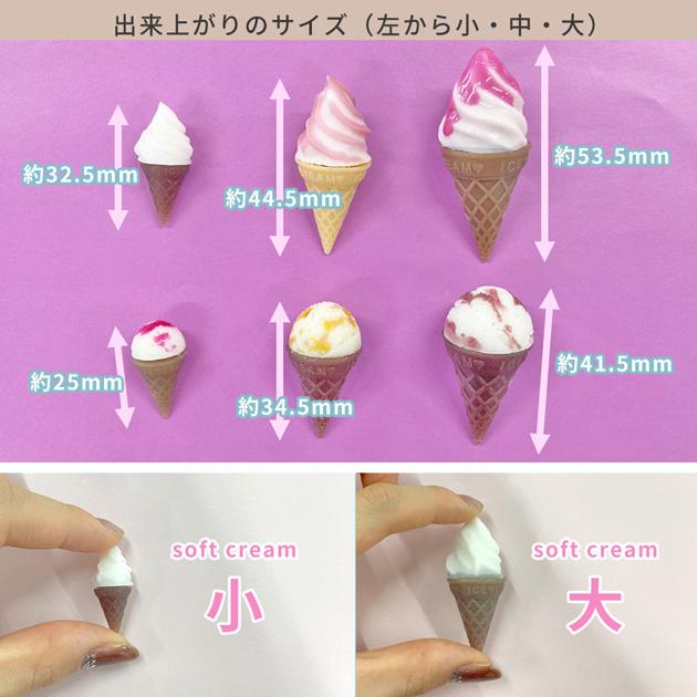 MY mama シリコンモールド コーン MYmamaオリジナル □ 型 アイス