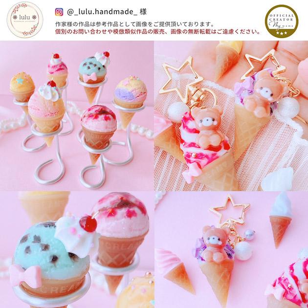 MY mama シリコンモールド ソフトクリーム □ 型 アイス コーン 立体