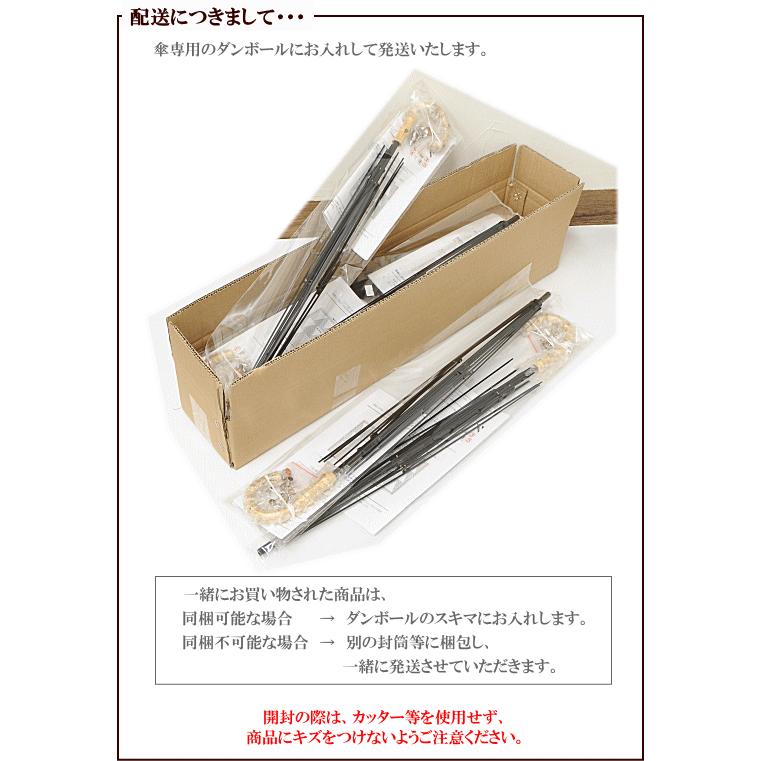 私の 日傘 キット × 10本 卸売り 手動タイプ レシピ 型紙 動画 付き