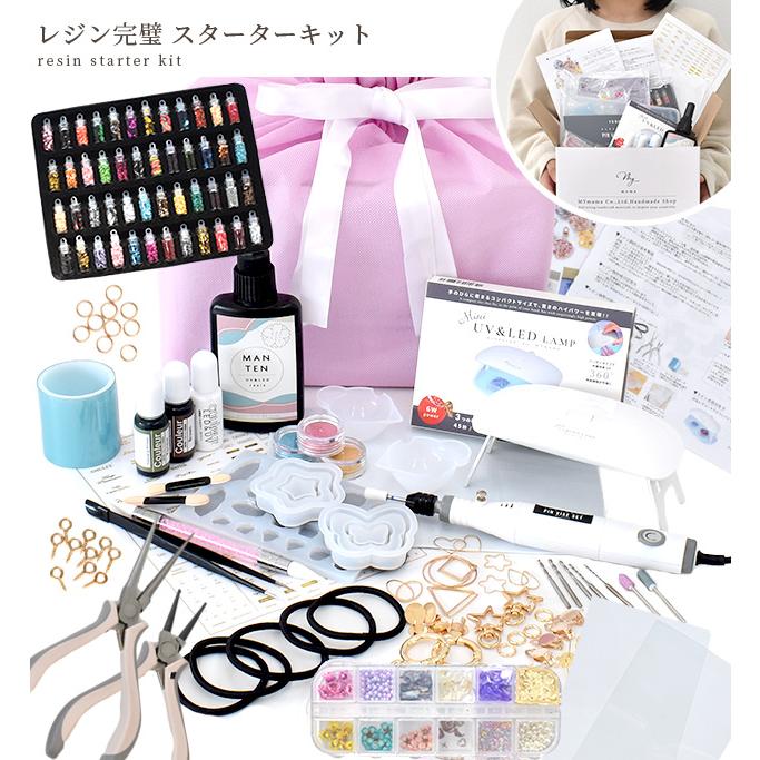 MY mama レジン セット 【在庫調整分】スターター キット 子供 初心者