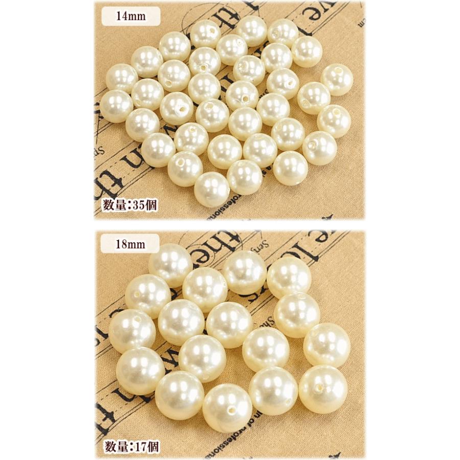 MY mama パール 全3種類 プラスチック プラスチックパール 手作り