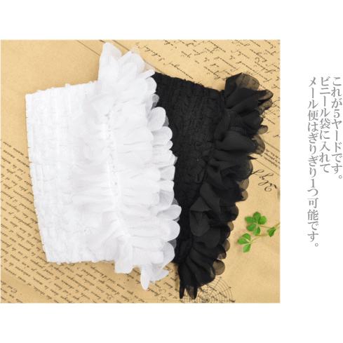 MY mama レース フリル リボン チュール おしゃれ 手作り工房 ギャザー