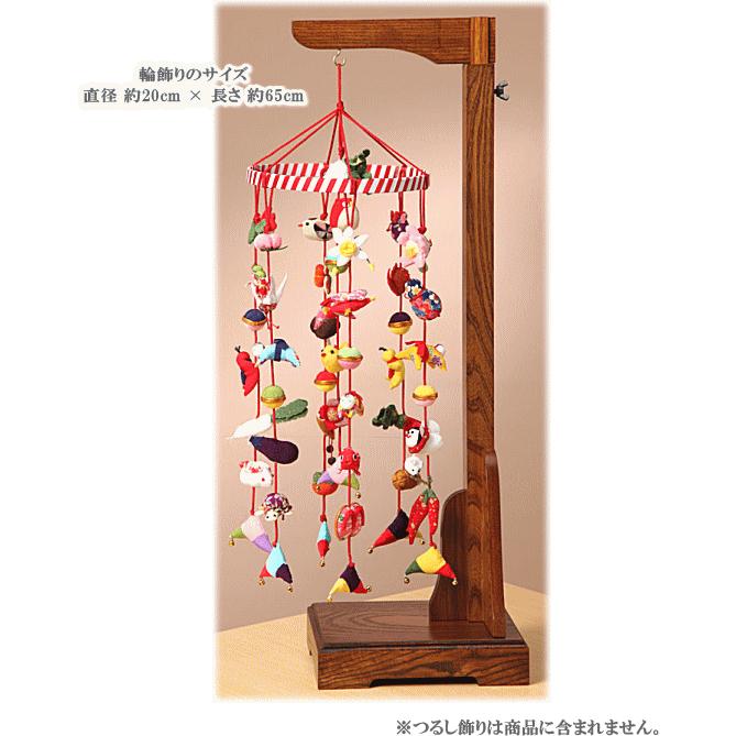 組立品 つるし飾り用 つり台 伸長式 高さ約75〜125cm ブラウン