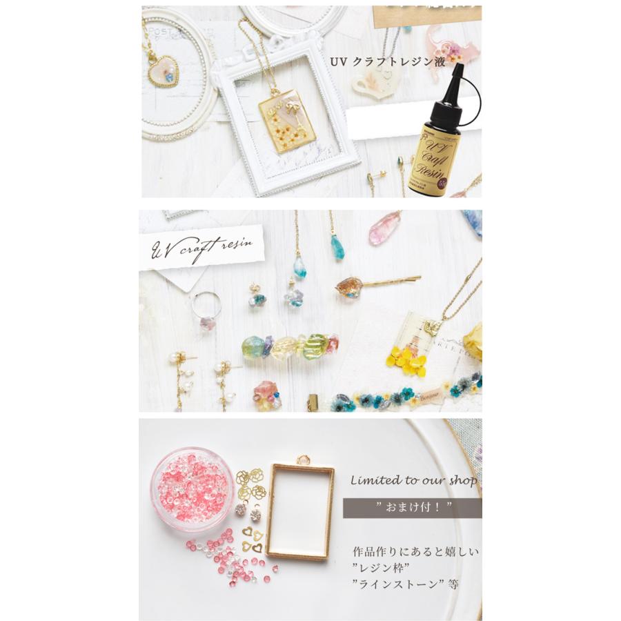 KIYOHARA UV レジン液 大容量 清原 55g入 ハード MYmama