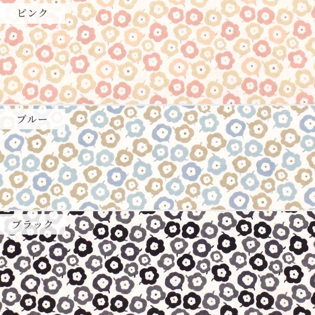 生地 ダブルガーゼ 可愛い ふんわり 花 模様 花柄 □ KOKKA ちびプリ