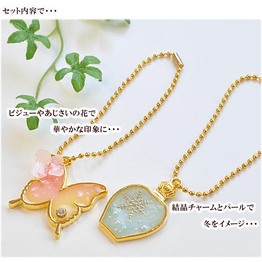 MY mama 空枠 レジン枠 フレーム枠 3個入り ゴールド 全8種