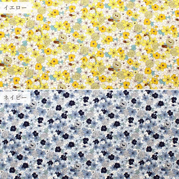 生地 ブロード 花柄 かわいい ねこ と ワイルド フラワー □ アニマル