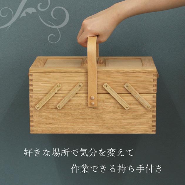 倉敷意匠 裁縫箱 なら の ソーイングボックス おまけ2種付 □ 天然