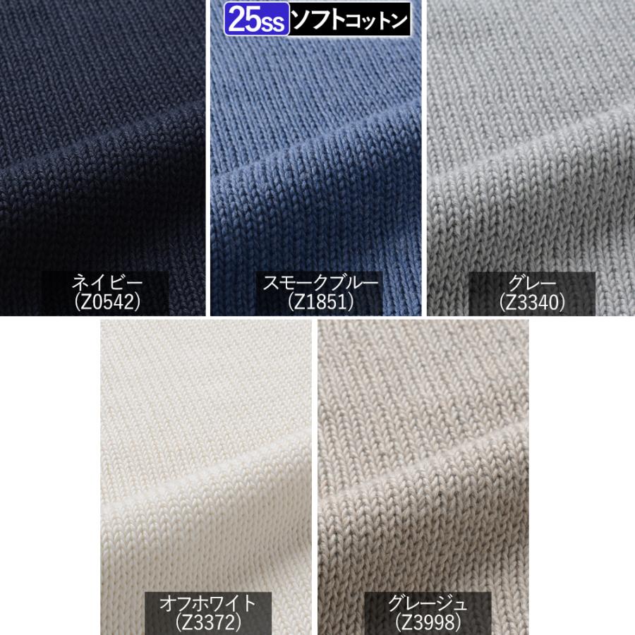 ののの③ ZANONE（ザノーネ） <選べる2モデル> ジロー GIRO コットン 5G クルー