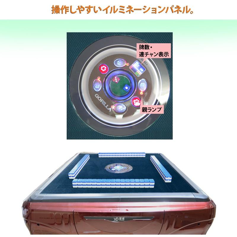 電動マージャン卓 全自動 麻雀卓 33ミリ牌×2セット 赤牌点棒