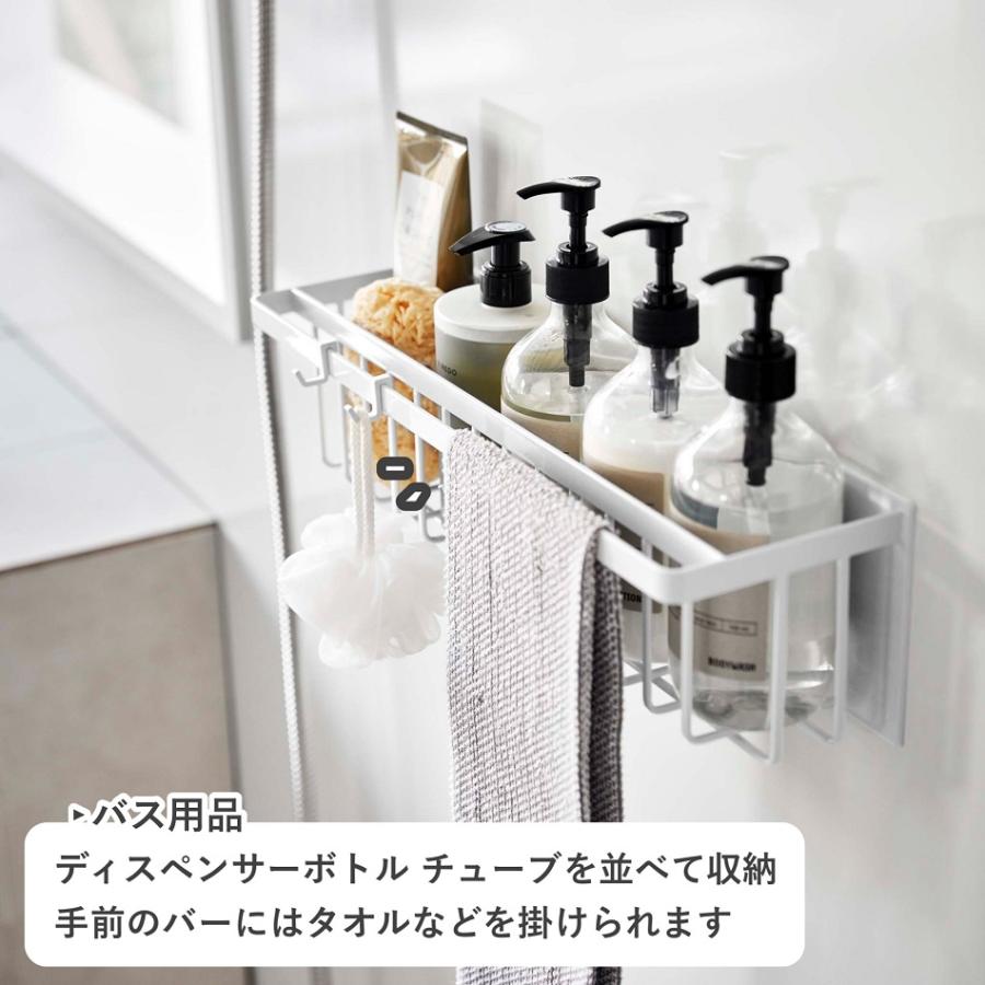 tower 山崎実業 マグネットバスルームバスケット タワー ワイド お風呂