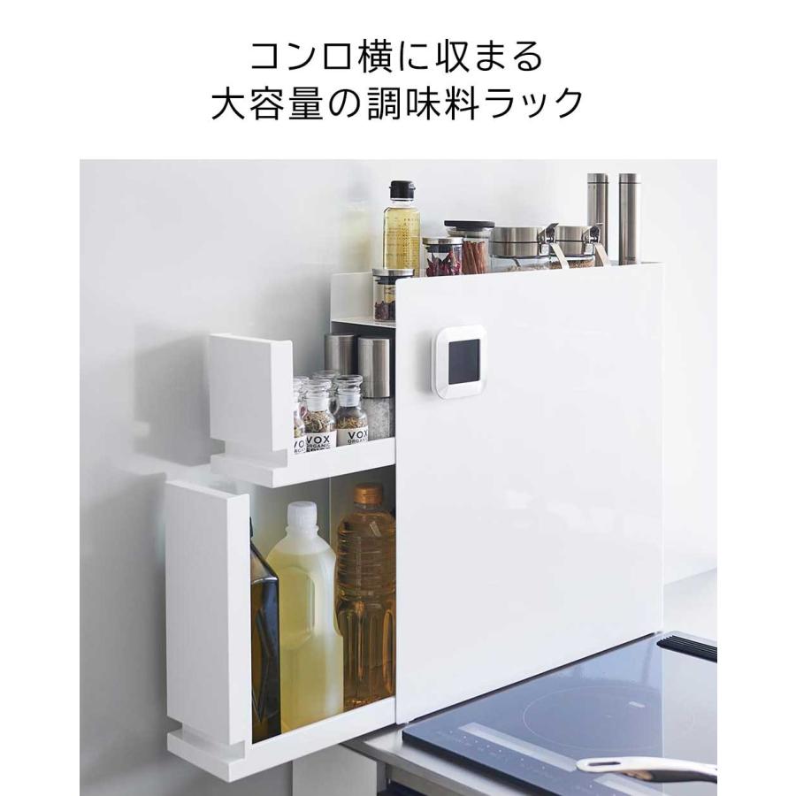 tower 山崎実業 隠せる調味料ラック タワー 2段 キッチン 調味料