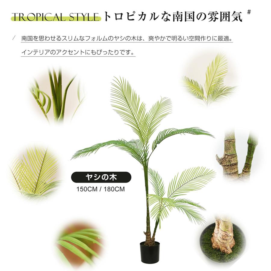 在庫一掃10%OFF】【オリーブの木 150cm】フェイクグリーン 観葉植物