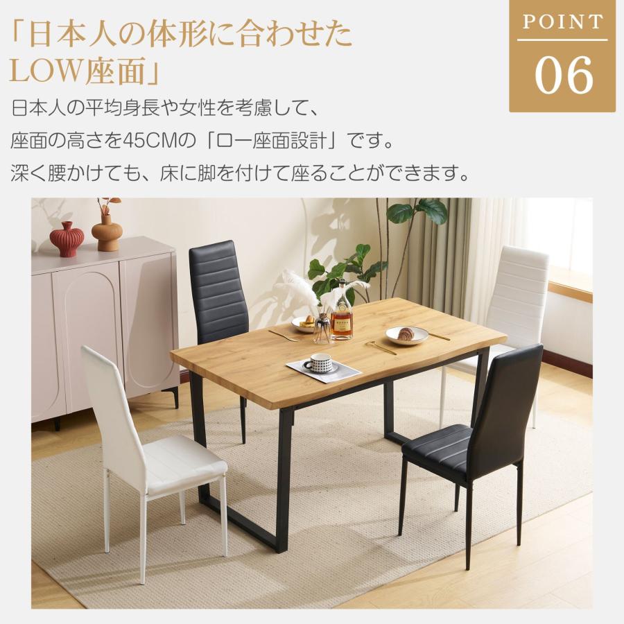 BTM 【全品8%OFF】ダイニングチェア 4脚セット レザー 椅子 食卓椅子