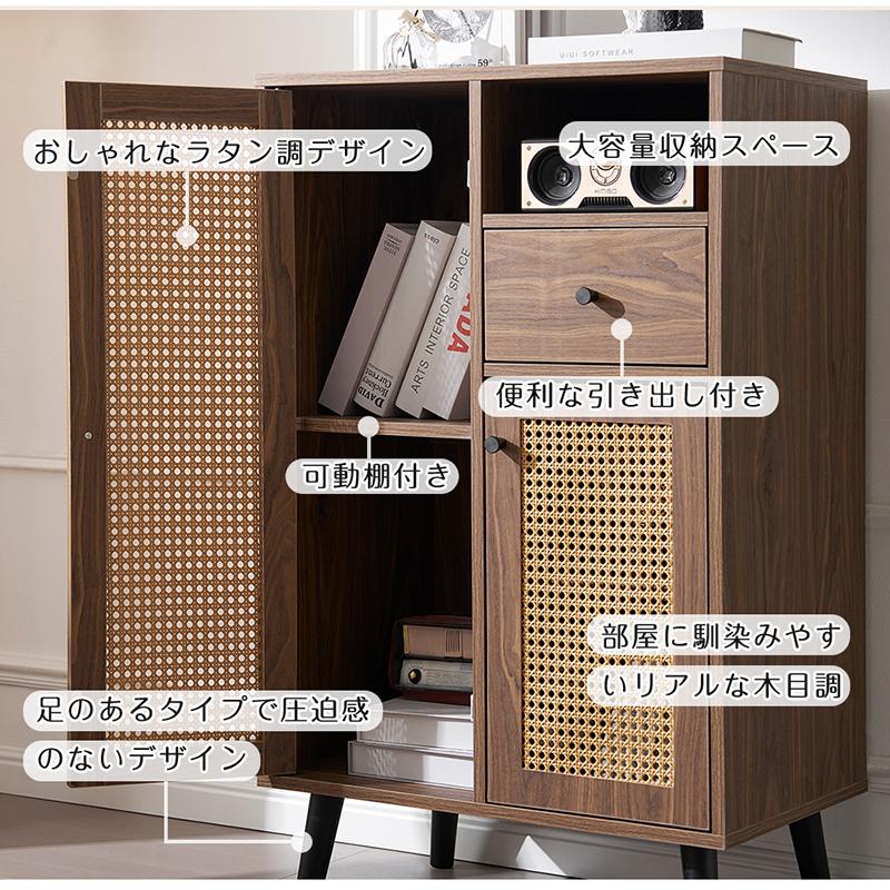 BTM キャビネット サイドボード チェストラタン調 ラタン風 幅60cm