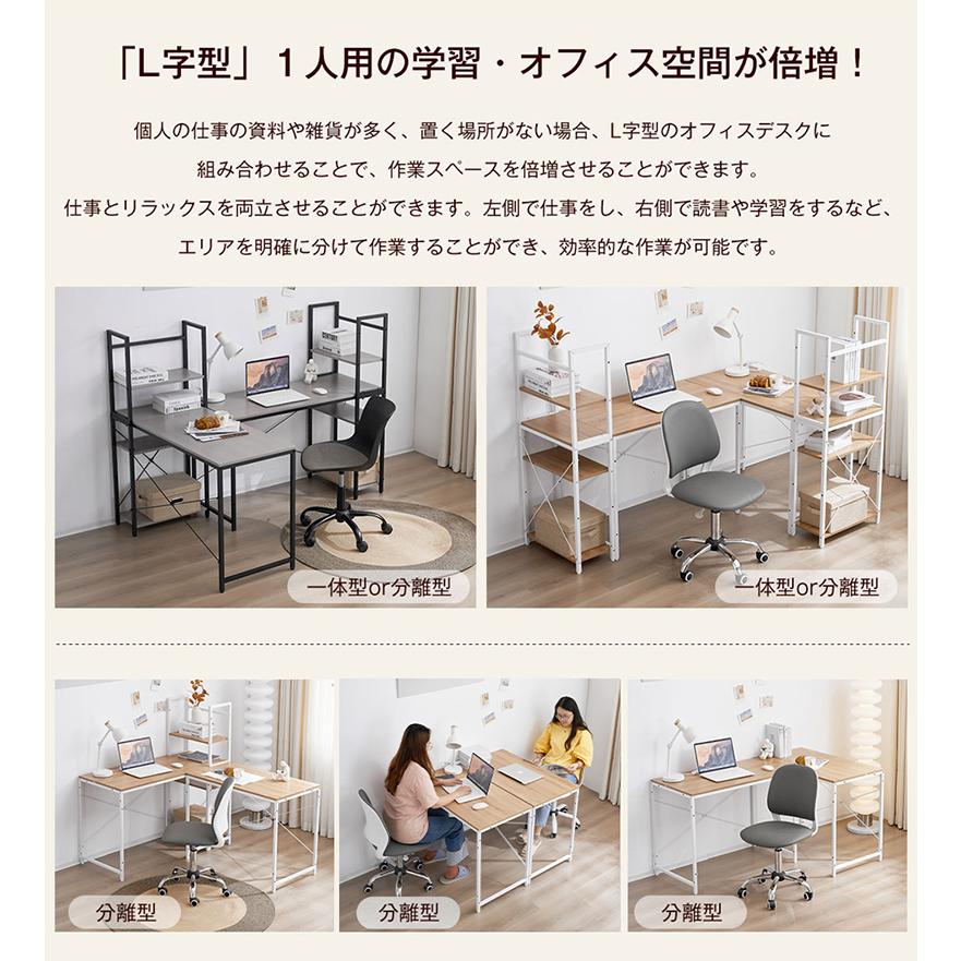 BTM 【全品8%OFF】パソコンデスク 机 ラック付き 木製 コンパクト 北欧