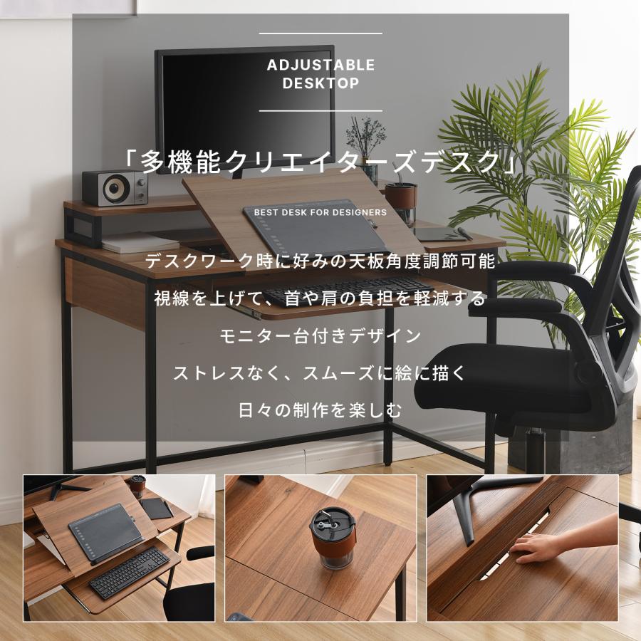 BTM 【全品8%OFF】パソコンデスク 天板角度調整 学習机 勉強机 ワーク