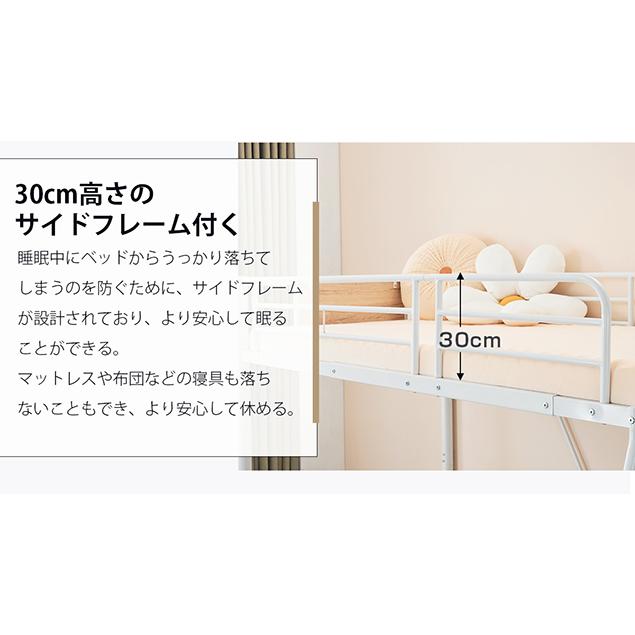 BTM ロフトベッド シングルベッド パイプベッド ロータイプ スチール