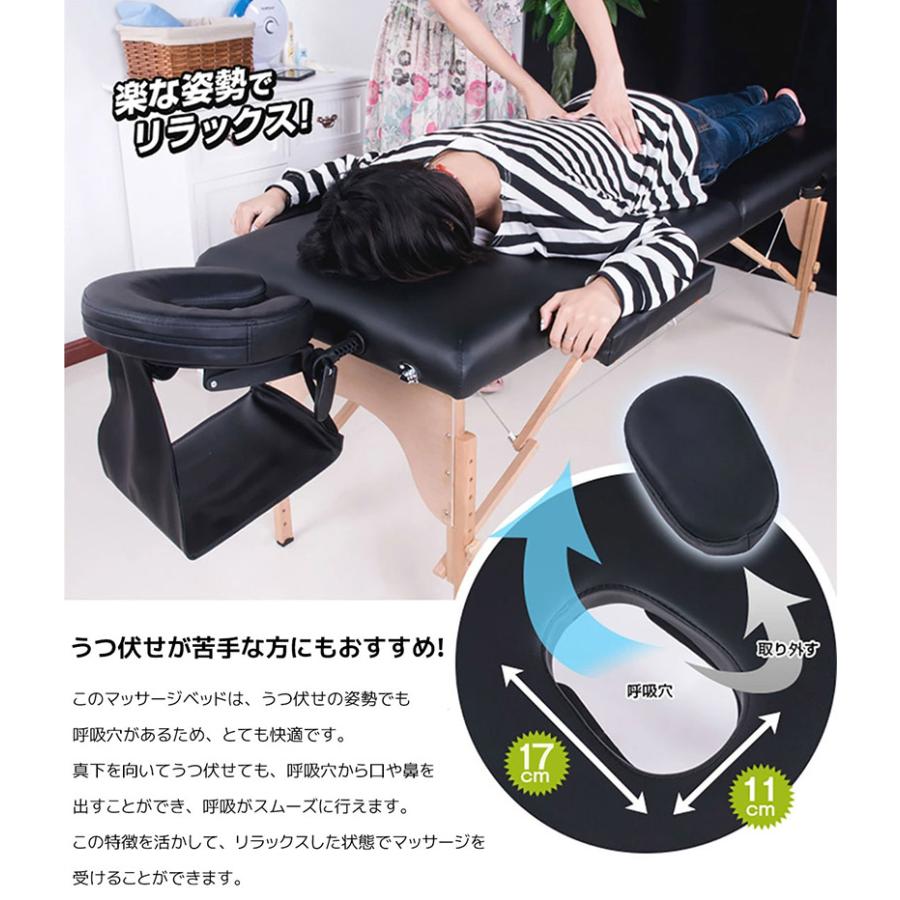 BTM マッサージベッド プラスサイズ 折りたたみ エステベッド 施術