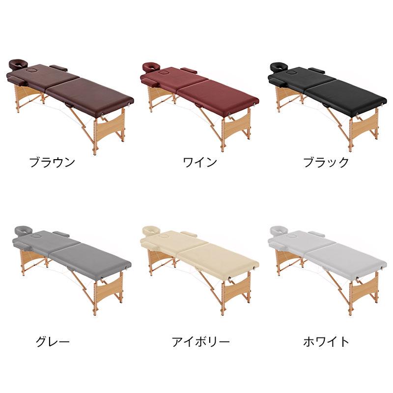 BTM 【全品8%OFF】マッサージベッド プラスサイズ 折りたたみ エステ