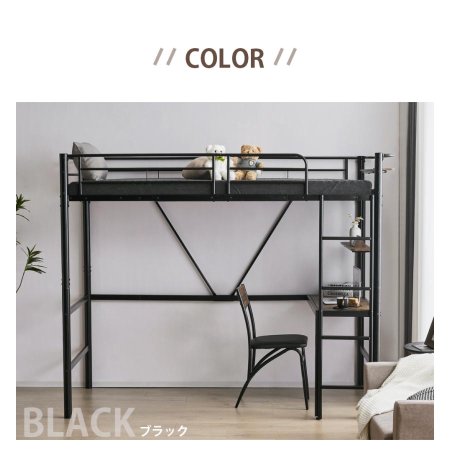 BTM 【全品8%OFF】新作☆ロフトベッド シングル コンセント付き デスク